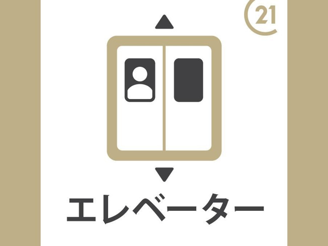 【その他共用部分】 | ライオンズプラザ武蔵新城
