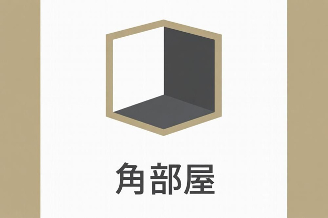 【その他】 | ライオンズプラザ武蔵新城