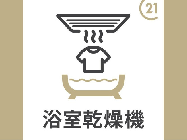 【構造・工法・仕様】 | ライオンズプラザ武蔵新城