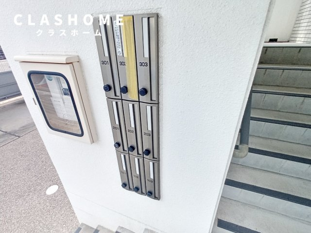 サンライズヒルⅡ のその他共用部分