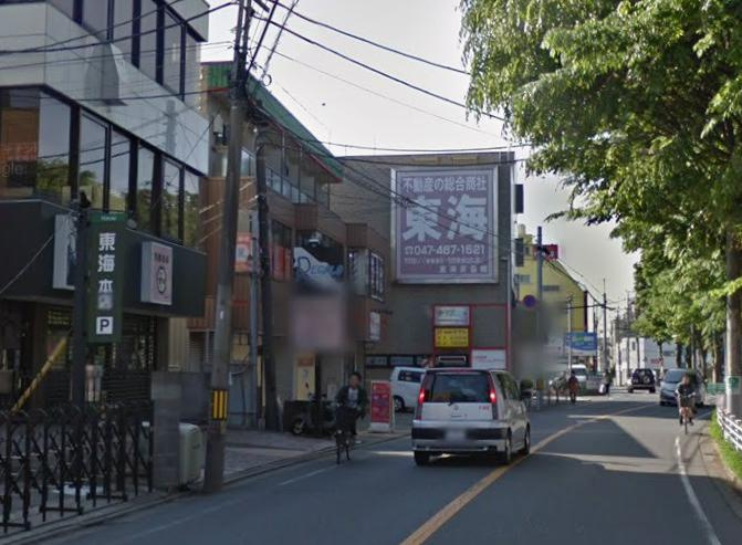 船橋市習志野台３丁目の店舗事務所の周辺