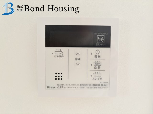 毎月４万円台・室内外リフォ済み・池上　中古戸建の防犯設備