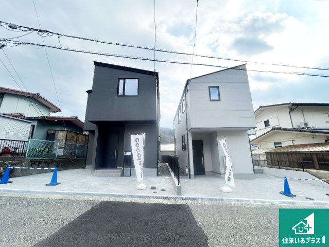 神戸市北区東有野台　第1期　新築一戸建て