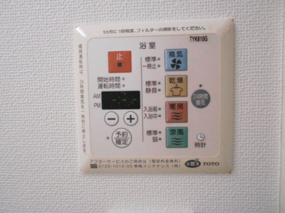 【設備】 | フェニックス南阿佐ヶ谷弐番館