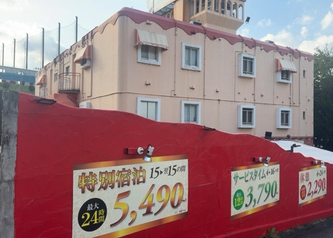 【外観】 | ホテルスタイリッシュ（旧アップル） | 土地を買う際、住む地域の自治体や福祉の補助制度にも注目してみましょう。子供や老人の医療補助やゴミ出しのルールなど、自治体によってルールに大きな違いがあるため、暮らしやすい土地で判断するとよいでしょう。