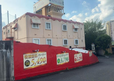 【外観】 | ホテルスタイリッシュ（旧アップル） | 現地に行くなら、物件の周囲の地形がどうなっているかを見ることも大切です。周辺より低くなっている土地では、大雨などで水が集まりやすいため、地盤が弱くなっているということも考えられるため、注意が必要です。