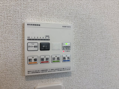 【設備】 | クレール丹波篠山Ⅱ