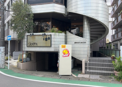 【外観】 | ミッドライズマツイ | 物件の詳細については、現地を見てわかること以外に、役所や法務局などで調べないとわからないことがあります。そのため、現地に行く場合は、もしこの物件を買ったらどのような生活ができるかをイメージしましょう。