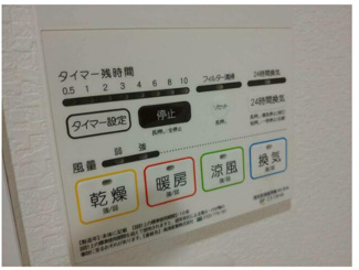【設備】 | グランデ三ツ沢