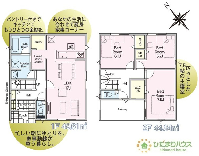 【間取り】 | 守谷市本町第12　新築戸建　1号棟 | 全居室洋室！ゆとりのある3LDK☆
（1号棟）