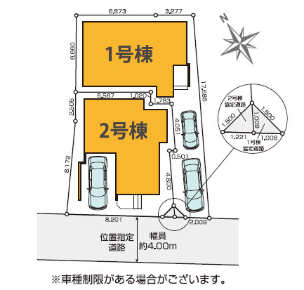 和光市白子2丁目　大空間リビング　ZEH水準住宅　全2棟の区画図
