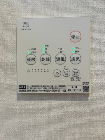 プルミエール角割町　名古屋市賃貸　仲介手数料無料の設備