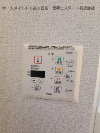 【設備】 | プランドールアーク | ※イメージ　同施工同タイプ