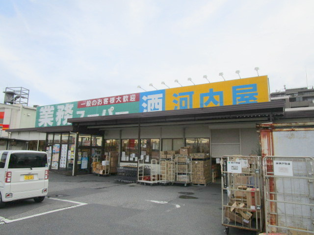 ルオントのその他|業務スーパー新浦安店