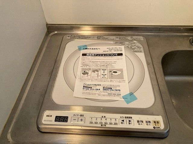 ヴィレッタSの設備