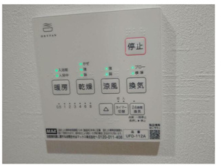 【設備】 | グランデ三ツ沢