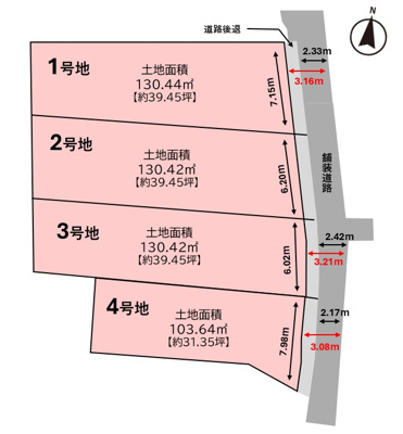 【区画図】 | 高槻市富田町6丁目　売土地