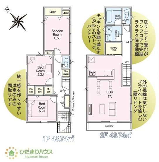 【間取り】 | 守谷市本町第12　新築戸建　2号棟 | 家族とのコミュニケーションが自然と深まる、ゆとりある2階リビング設計！
（2号棟）