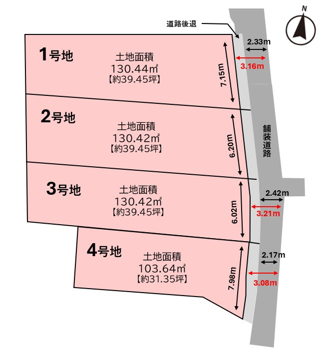 高槻市富田町6丁目 売土地2号地｜スーパーが近い 市街地が近い 2沿線