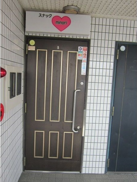 サントピア潮見ヶ丘の外観