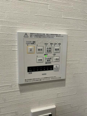 【設備】 | デュオステージ相模大塚(デュオステージサガミオオツカ)