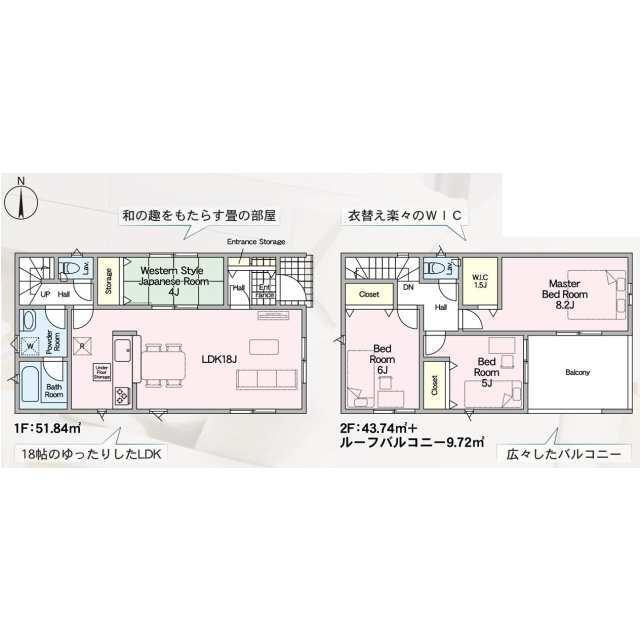 北九州市小倉南区沼緑町第3の間取り| 