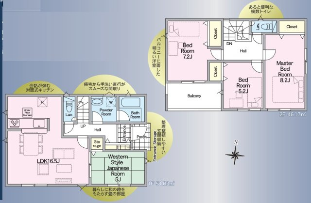 日立市石名坂町第5　新築戸建の間取り