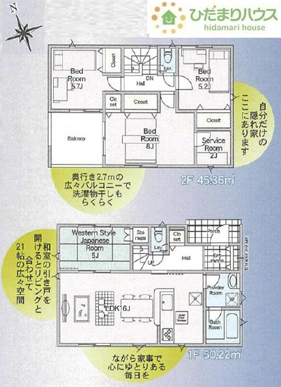 【間取り】 | 常総市新石下第10　新築戸建　2号棟 | リビング横には、お子様の遊び場にもなる和室が隣接！
（2号棟）