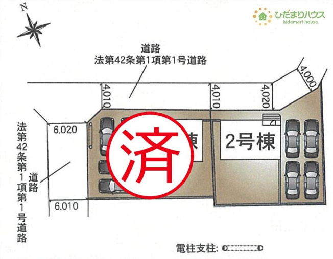 【区画図】 | 常総市新石下第10　新築戸建　2号棟 | カースペースは4台分確保!(^^)!
（2号棟）