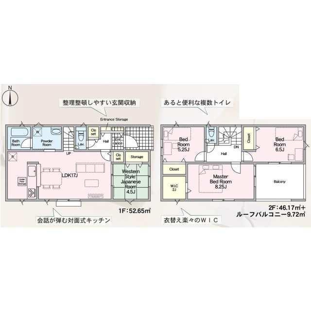 北九州市小倉南区沼緑町第3の間取り| 