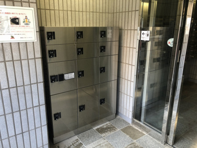 【その他共用部分】 | エスポワール園