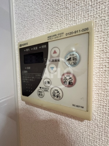 サザンクレスト堺の設備|サザンクレスト堺　給湯器