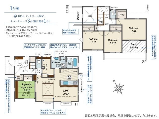 千葉市若葉区都賀の台４丁目の間取り