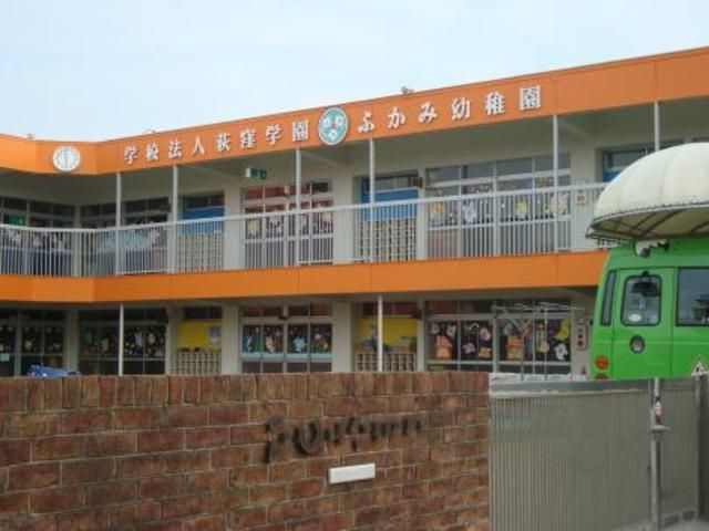 Grace Court YAMATOの周辺