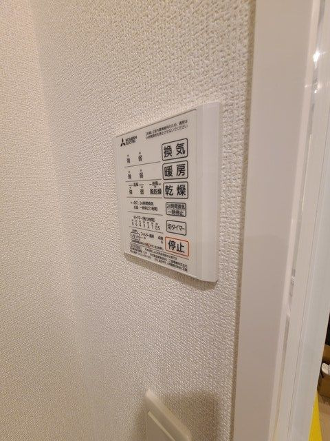 Grace Court YAMATOのその他