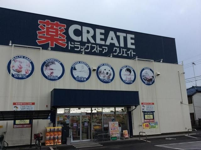 Grace Court YAMATOの周辺