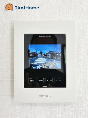 神戸市西区秋葉台2丁目　全1棟　新築戸建の設備|【ホームページに現地動画掲載中】●年中無休：当日予約可●カラーモニターインターホン。来客時も安心