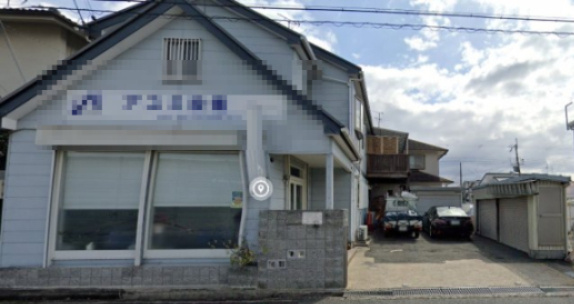 【外観】 | 上牧町桜ケ丘店舗付き住居