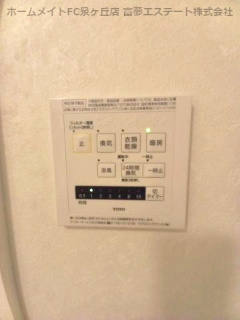 【設備】 | シャルム高石 | ※イメージ　同物件別号室の写真