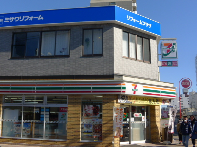 フォレストタウンのその他|セブンイレブン新松戸4丁目店