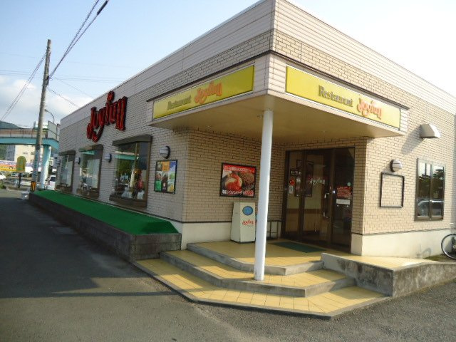 HANAMIZUKIの周辺|ジョイフル南八代店まで380ｍ