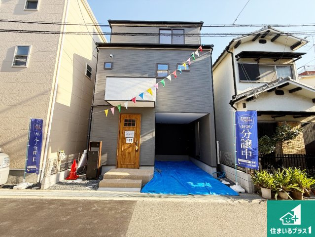 摂津市南別府町　第1期　新築一戸建ての外観|安心の10年保証！外観を美しく保ち、雨水で汚れを落とします！気になることがありましたら、お気軽にお問い合わせください！
