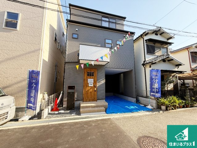 摂津市南別府町　第1期　新築一戸建ての外観|お客様に長く安心して住んでいだだける事にこだわった家づくり！住んでからのアフターサービスにもしっかりと取り組んでいます！