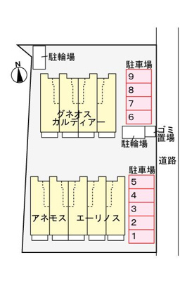 【駐車場】 | ゲネオスカルディアー