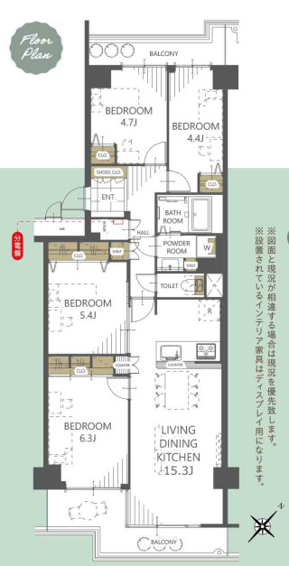 京橋グリーンハイツ二号棟の間取り