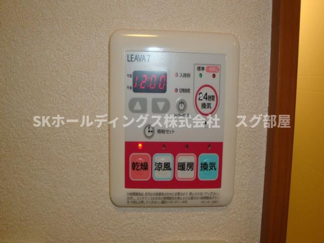 ベルメゾンのその他|浴室乾燥機