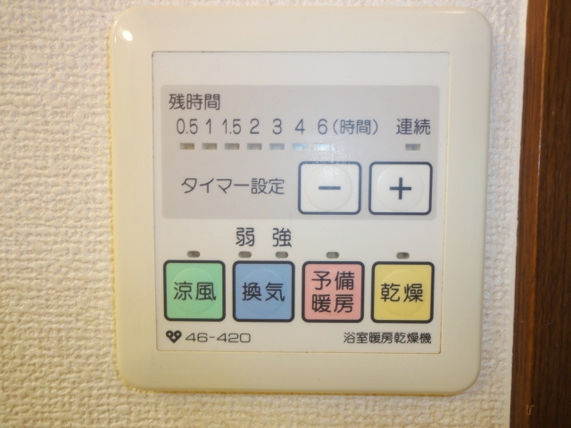 クオーレ宝塚の設備