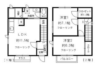 【間取り】 | 上水本町戸建 | 間取りです。