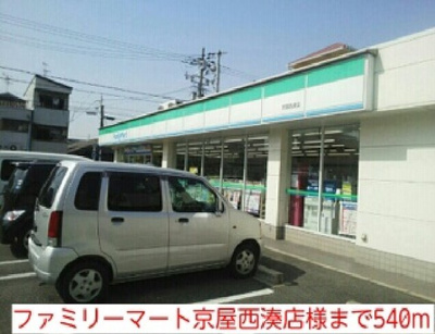 【周辺】 | ＦＯＲＥＳＴ出島 | ファミリーマート京屋西湊店様まで540m