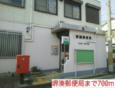 【周辺】 | ＦＯＲＥＳＴ出島 | 堺湊郵便局まで700m